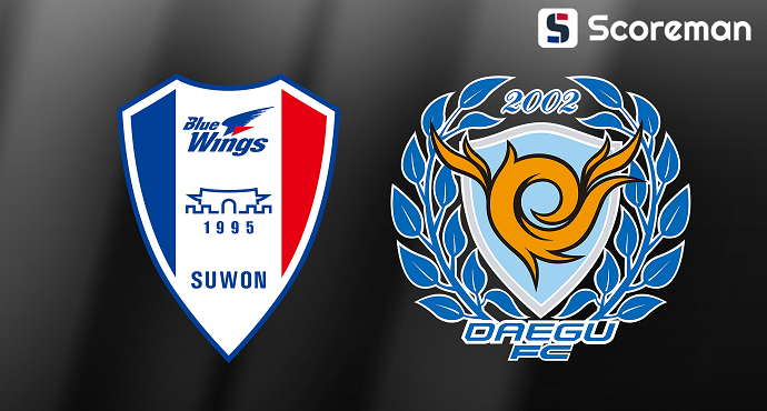 5월9일 K리그 2 - 수원삼성 VS 대구FC 국내축구 분석 프리뷰